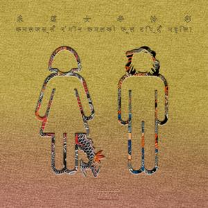 国产ktv做爱高潮视频
